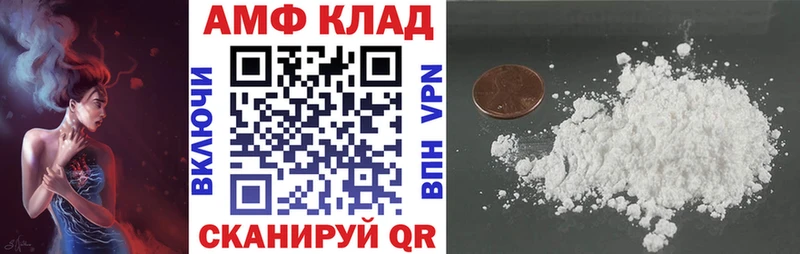 Амфетамин Premium  дарк нет состав  Усть-Катав  kraken вход 