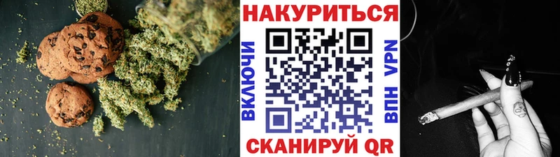 Cannafood марихуана  Усть-Катав 