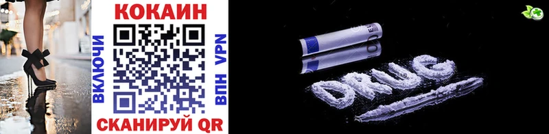 COCAIN Боливия  Усть-Катав 