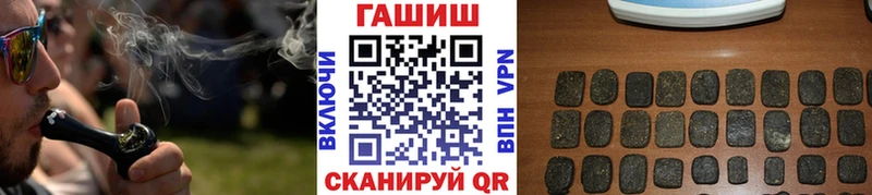 Гашиш Cannabis  Усть-Катав 