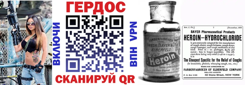 ГЕРОИН афганец  Усть-Катав 