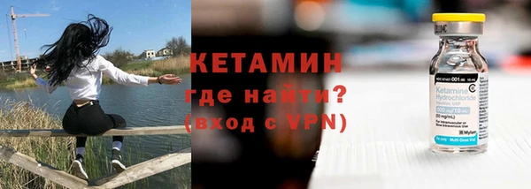 бутират Армянск