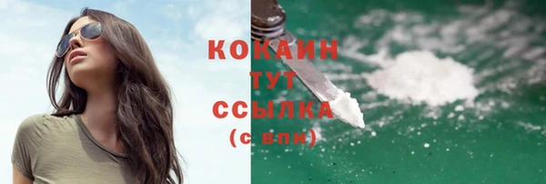 кокаин премиум Алексин