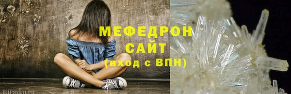 первитин Аркадак