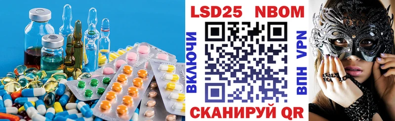 где найти Усть-Катав Лсд 25 экстази кислота