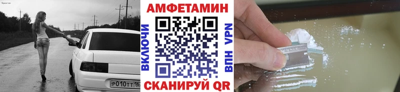 Первитин Methamphetamine  Усть-Катав 