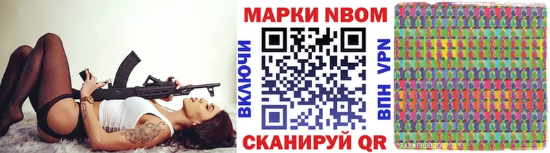 Марки NBOMe 1500мкг  KRAKEN ONION  Усть-Катав 