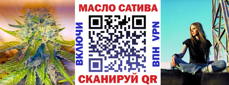 купить  сайты  Усть-Катав  мега рабочий сайт  ТГК вейп с тгк 