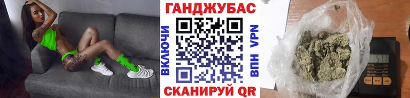 МАРИХУАНА план  МЕГА как зайти  Усть-Катав 